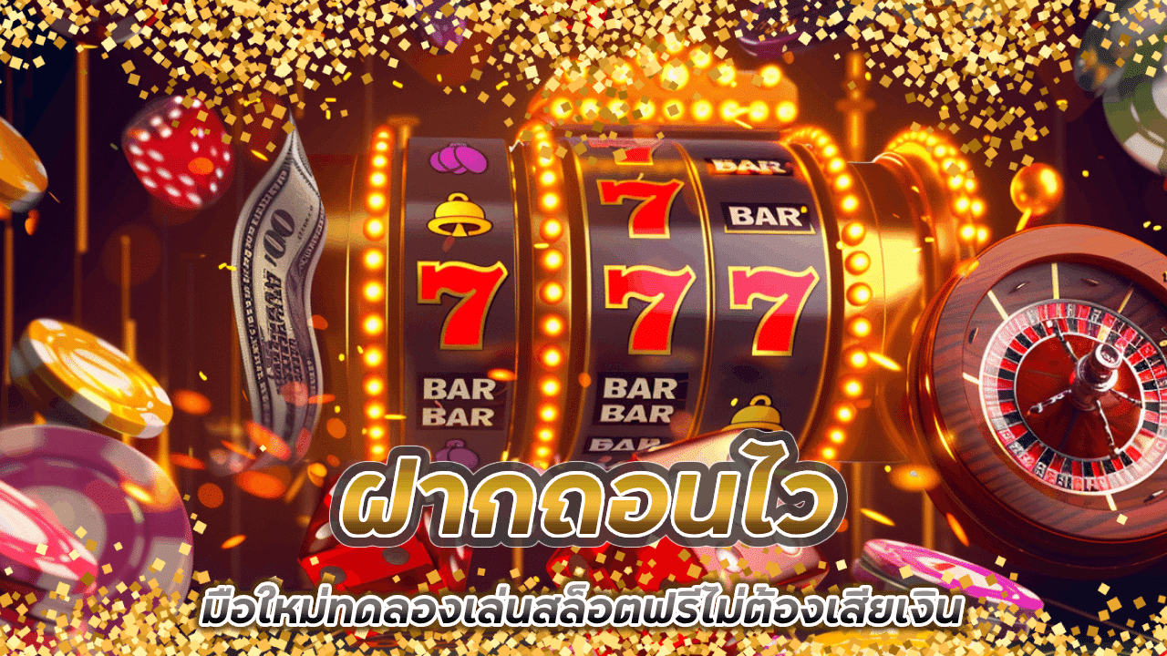 ize789 ฝากถอนไว